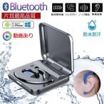 ¥ï¥¤¥ä¥ì¥¹¥¤¥ä¥Û¥ó Bluetooth 4.2 ¥Ö¥ë¡¼¥È¥¥¡¼¥¹¥¤¥ä¥Û¥ó ¼ª³Ý¤±·¿ ¥Ø¥Ã¥É¥»¥Ã¥È ÊÒ¼ª ºÇ¹â²»¼Á ½¼ÅÅ¥±¡¼¥¹ÉÕ¤