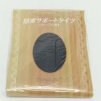  Diana защищающий от холода поддержка трико надеты давление кабель рисунок M/L черный 931289