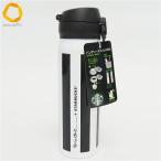  Starbucks × Alice and oli Via нержавеющая сталь бутылка высокий стакан полоса [z993098]