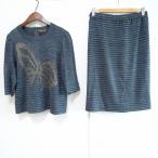 #ancsa сахалинский таймень to ширина . глициния столица .. выставить темно-синий серия вязаный окантовка ламе бабочка 7 минут рукав женский [813134]