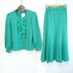 #wncsa сахалинский таймень to ширина . глициния столица .. выставить две части зеленый вязаный ламе стразы окантовка длинный flair женский [857970]