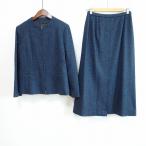 ショッピングイタリア #wnc レリアン Leilian スカートスーツ セットアップ 11 紺 ノーカラー ジップアップ ツイード イタリア製生地 ロング レディース [858732]