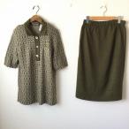 #sncsa сахалинский таймень to ширина . глициния столица .. выставить зеленый две части вязаный короткий рукав узкая юбка женский [859593]