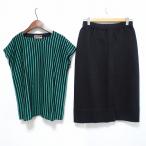 #sncsa сахалинский таймень to ширина . глициния столица .. выставить зеленый чёрный вязаный полоса колпак рукав прекрасный товар женский [872002]