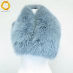 #we SaGa лиса SAGAFOX fabio laFaviora muffler мех пелерина мех лисы голубой серый серия женский [925847] k01