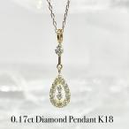 Yahoo! Yahoo!ショッピング(ヤフー ショッピング)ダイヤモンド　揺れる　ネックレス　K１８　ペンダント　ティアドロップ　　しずく型　0.１７ct　