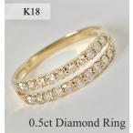 Yahoo! Yahoo!ショッピング(ヤフー ショッピング)二連  ダイヤモンド リング 0.5ct ハーフ エタニティ １８金 ピンクゴールド イエローゴールド  重ね付け  K18  Diamond Ring