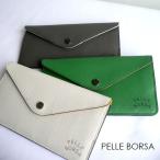 PELLE BORSA ペレボルサ 長財布 レザー レター ウォレット 7201 Very Goods アイボリー/グリーン/グレー