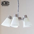 ACME Furniture アクメファニチャー LEO PENDANT LAMP レオ ペンダントランプ ペンダントライト 5灯 リモコン付き 代引不可