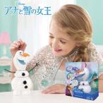 ディズニー  アナと雪の女王 Frozen グッズ 雪だるま おもちゃ オラフの人形