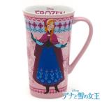 新生活 ディズニー  アナと雪の女王 Frozen グッズ アナのコーヒーカップ マグカップ