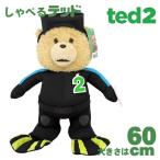 テッド ぬいぐるみ　TED2  グッズ テッド 実物大 60cm(24inch) スキューバ バージョン R指定版(即納 )