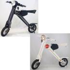 Lehe K1 電動 折り畳み 式 スクーター