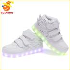 スニーカー キッズ 光る 靴 白 アンクルブーツ  子供用 イルミネーション ライト アップ 11色 ウイングス LED 通気性 シューズ キラキラ きれい