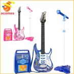 子供 楽器 エレキ ギター プレイ セット アンプ マイク ＆ マイクスタンド バンド おもちゃ ギフト プレゼント