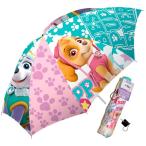 梅雨 対策 グッズ パウパトロール   折り畳み 傘 子供用 70cm   雨具 エベレスト スカイ ピンク