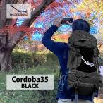 35L 登山リュック Cordoba35 BLACK 男女兼用 登山 アウトドア バックパック 軽量 丈夫 細身 背面ネット Aconcagua アコンカグア
