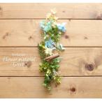  гербарий комплект ручная работа стартер комплект материалы для цветочной композиции [ пробный комплект ] гербарий материалы для цветочной композиции комплект 1 минут ( зеленый ) лес . лес sinamon