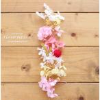  гербарий комплект ручная работа стартер комплект материалы для цветочной композиции [ пробный комплект ] гербарий материалы для цветочной композиции комплект 1 минут ( клубника Short ) кекс клубника конфеты 