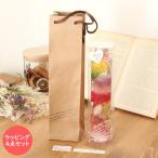 ハーバリウム ラッピング資材 4点セット 送料無料　手提げバッグ ラベル シール クリアケース 取扱説明書 ラベル