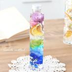 【完成品】 ハーバリウム（シーサイドカクテル） 海辺 海 青 夏 プレゼント 送料無料 オリジナル オシャレ 綺麗 ギフト 贈り物 特別 母の日 父の日 爽やか