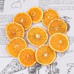  dry orange 10 листов [ сухофрукт сухой оригинал ] бесплатная доставка материалы ручной работы материалы lease гербарий 