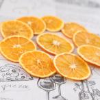  dry orange 30 листов [ сухофрукт сухой оригинал ] бесплатная доставка материалы ручной работы материалы lease гербарий 