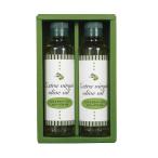  оливковый масло si мой chi extra балка Gin оливковый масло VO-2E 135g×2 шт. комплект итого 270g обычная температура масло заправка .. предмет кулинария ваш заказ гурман подарок 