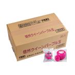 アイス 信州クイーンパープル玉 30�