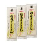 . двор udon старый .. Special золотой печать 180g 3 шт. комплект udon . выбор товар Akita местного производства . лапша подарок маленький подарок ощущение роскоши 