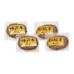  гамбургер 2 большой бренд мир корова Kobe корова сосна . корова гамбургер еда . сравнение 4~8 упаковка комплект рефрижератор ежедневное мясное блюдо кулинария высокое качество ваш заказ гурман подарок подарок 