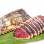 .. выбивалка 1 шт рыбалка земля .. . жарение tataki.. примерно 350g 1.2.3 порции 4 порции и . тунец-бонито . выбивалка .. жарение соль tataki небо день соль приложен Kochi префектура рефрижератор прямая поставка от производителя 