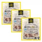  Ram мясо Seto внутри лимон. соль Чингисхан 750g подарок рефрижератор баранина тест есть Чингисхан 2 год продолжение выигрыш Bizen тест . соль . прямая поставка от производителя . соль ваш заказ 