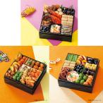 和風おせちセット 幸 鷲羽 福 11品 1〜3人前 カモ井食品 常温 要盛り付け 少人数向け 食べきり やわらか食 選べる3種 2026年 御節 お正月料理 お取り寄せ グルメ