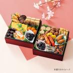 和風おせちセット さくら 19品 2〜3人前 カモ井食品 少人数 おせち料理 常温 要盛り付け 2026年1月31日賞味期限 お正月 年末年始 御節 祝い膳 お取り寄せ グルメ