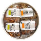  сосна передний ..4 вида комплект икра сельди север . порез . сушеный кальмар каждый 150g рефрижератор сосна передний . набор подарок по случаю конца года .. товар морепродукты сырой деликатес подарок ваш заказ гурман 