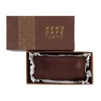 チョコレートケーキ 東京ケンズカフェ 特撰ガトーショコラ 1本 2本セット 冷蔵 チョコレートケーキ 生チョコ 食べ比べ 高級スイーツ お取り寄せ グルメ