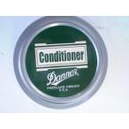 DANNER(ダナー)CONDITIONER (コンディショナー)【フルグレインレザー/オイルドレザー用】ダナー全ての革（スウェード、ヌバック以外）..