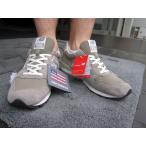 new balance(ニューバランス)M996GY【Made in U.S.Aの限定復刻モデル】クラシックなリフレクターラージ”N”【Made in U.S.A/限定モデル/送料無料!】