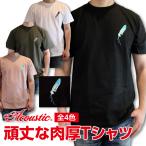 ACOUSTIC( акустический ) FEATHER TEE мясо толщина . нежный крепкий футболка мясо толщина 7.5 унция ткань крепкий крепкий мужской футболка для мужчин и женщин 4 цвет развитие 
