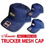 ACOUSTIC( акустический )TRUCKER MESH CAP ( Tracker индиго сетчатая кепка ) прошлое популярный NO.1 колпак крепкий OTTO производства лет стандартный 