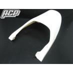 GSX400 インパルス Z2タイプ テールカウル