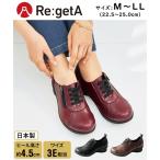 スニーカー 靴 リゲッタ regeta ファスナー開き ゴムひも コンフォート ウェッジヒール カジュアル ウォーキング 3E EEE R-2164 (アクアカルダ)