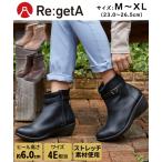 ブーツ リゲッタ Regetta 靴 幅広 ゆっ