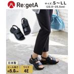サンダル リゲッタ Regetta 靴 4E 幅広 ゆったり ワイド 大きいサイズ ワークサンダル オフィスサンダル 立ち仕事 仕事用 オフィス (アクアカルダ 送料無料)