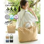  сумка ( сумка ) anelloGRANDEa Nero grande a Nero anello с функцией расширения. . вода 2WAY Boston A4 соответствует PC место хранения максимальный 25L на 