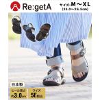 サンダル 靴 リゲッタ  regeta 5E 幅広 ゆったり 大きいサイズ ワイド クロスゴム ローヒール らくちん NSR-1275  (アクアカルダ 送料無料)