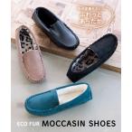 [ free shipping ] casual shoes shoes lady's eko fur simple moccasin fur warm casual outing 3E EEE 21.0 25.5 ( aqua karuda)