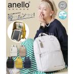 ショッピングanelloリュック バッグ（鞄） anelloGRANDE アネログランデ anello アネロ 置いて使える はっ水 多機能 リュック (アクアカルダ)