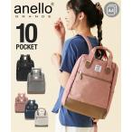 ショッピングanelloリュック バッグ（鞄） anello GRANDE アネログランデ anello アネロ はっ水 10ポケット 多収納 通勤 リュック 17L A4対応 (アクアカルダ)